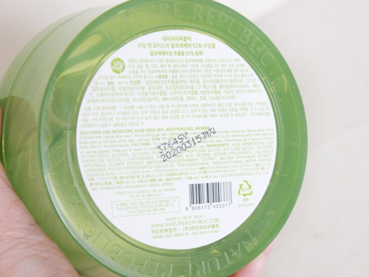 Harga Nature Republic Aloe Vera 92% Soothing Gel