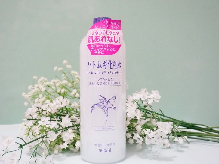 Hatomugi Skin Conditioner - Packaging