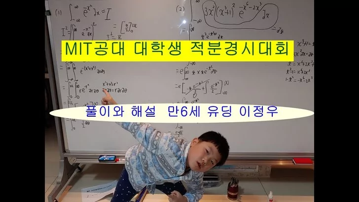 Lee Jeung-Woo
