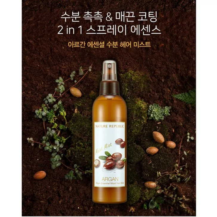 Nature Republic Argan Essential Moist Hair Mist